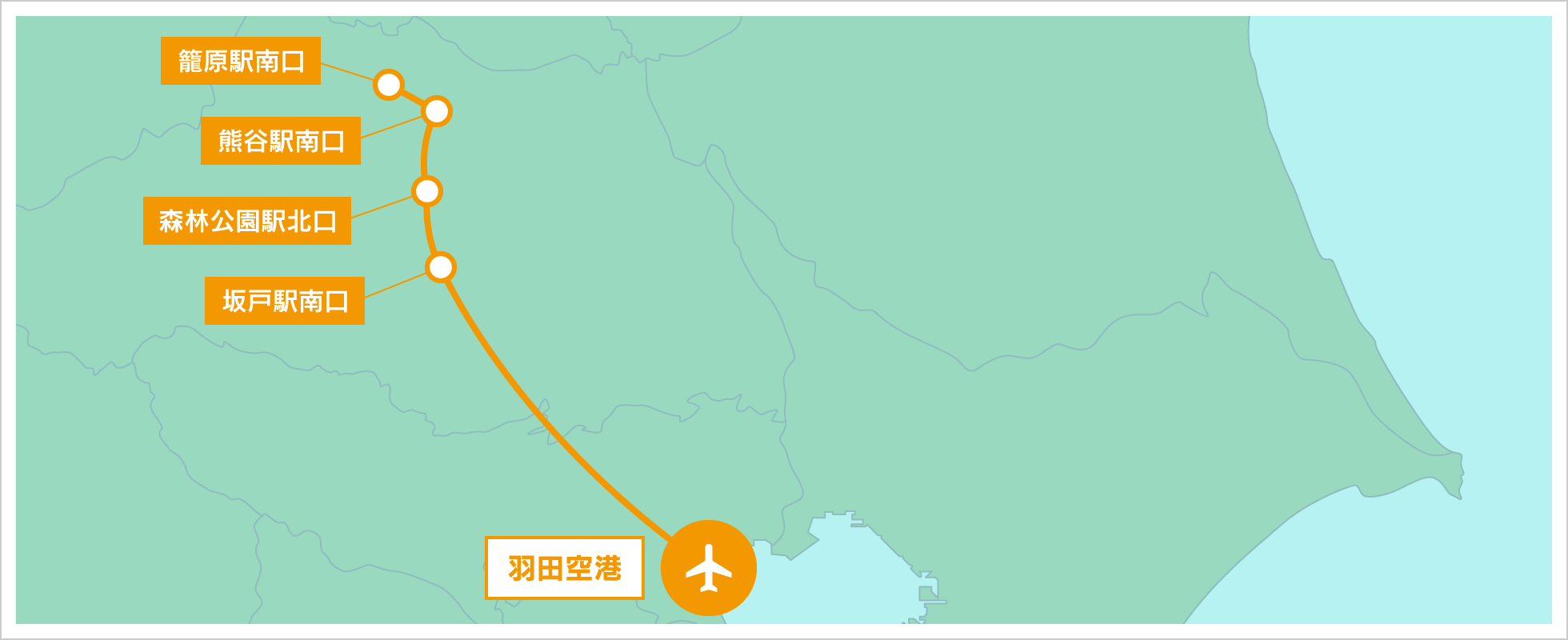 高速バス|国際十王交通 高速バス|国際十王交通